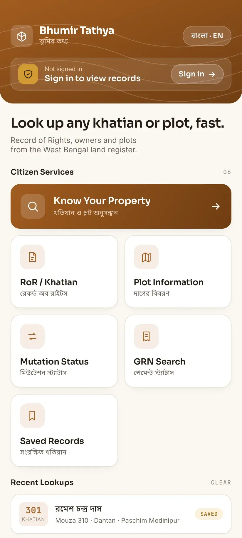 Bhumir Tathya — the home screen, with each West Bengal land-record service as a tile