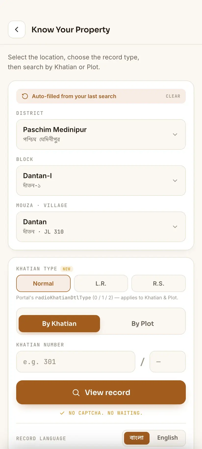 Bhumir Tathya — searching by District, Block and Mouza