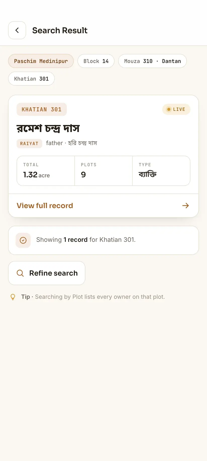 Bhumir Tathya — search results listing the matching records for a Mouza