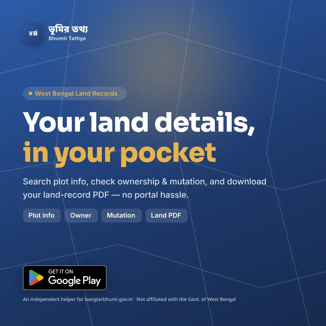 Bhumir Tathya — Land records, in your pocket
