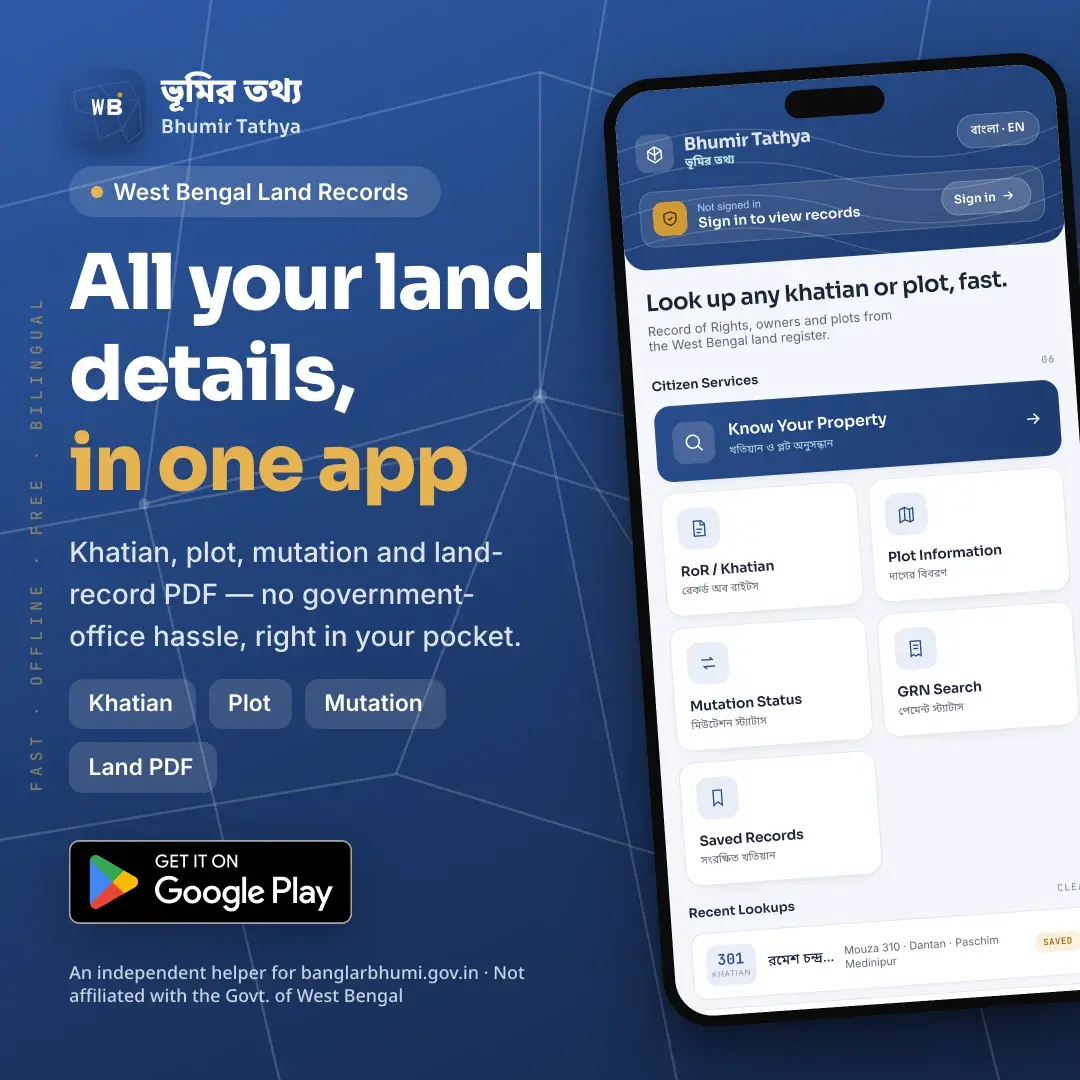 Bhumir Tathya — All in one app